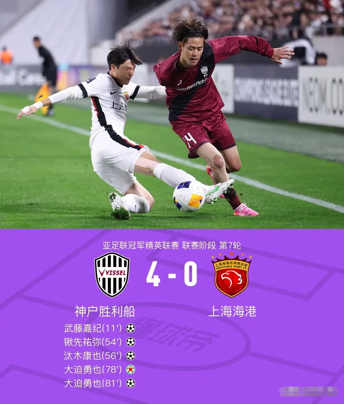 奥斯卡抢射破网,助国家队取得胜利 奥斯卡抢射破网,助国家队取得胜利