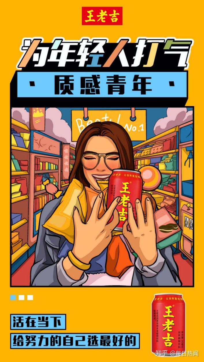 亚洲疯狂运动风潮席卷,成绩斐然! 亚洲疯狂运动风潮席卷,成绩斐然!