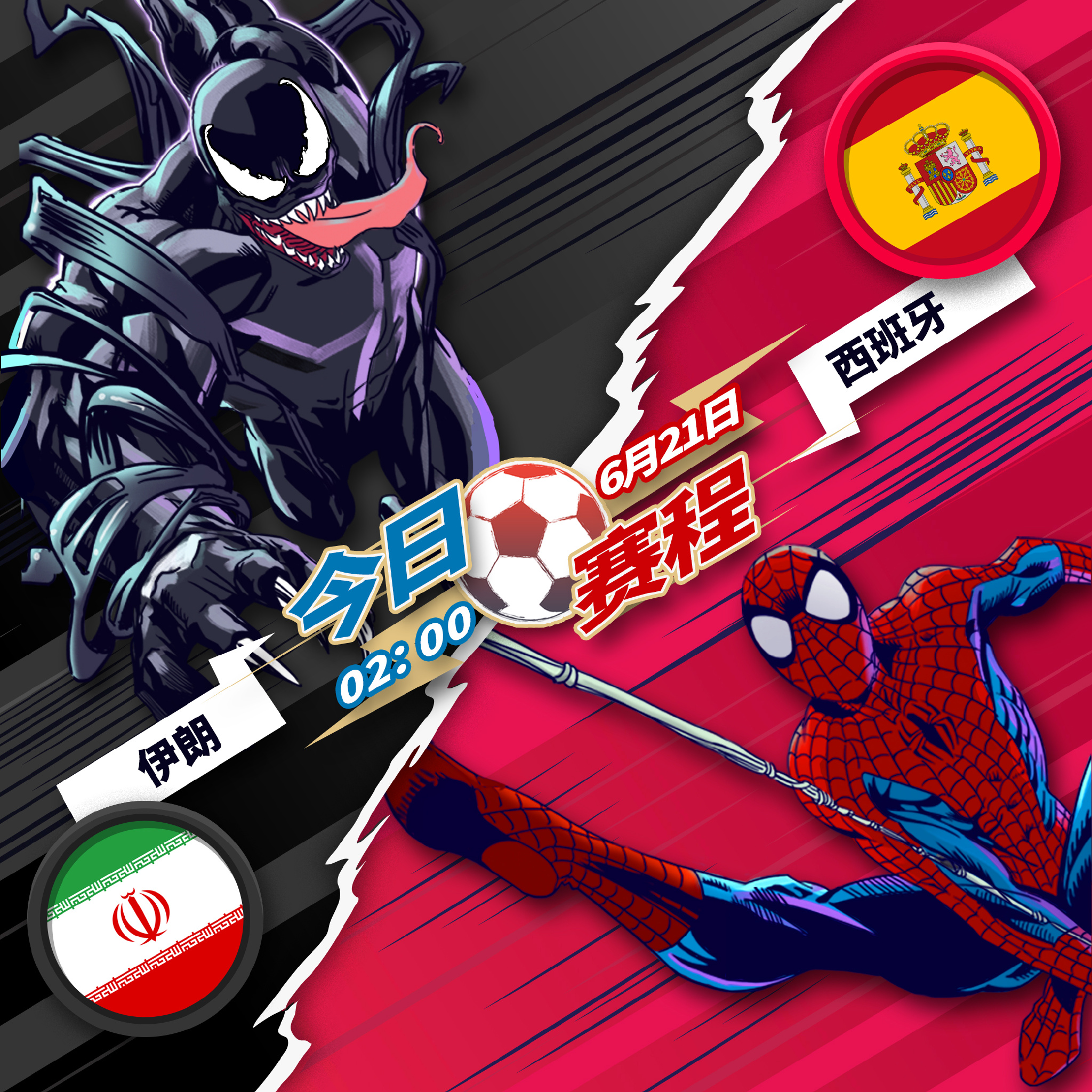 关于竞猜欧洲联赛胜负,劲爆瞬间引爆封面的信息 关于竞猜欧洲联赛胜负,劲爆瞬间引爆封面的信息