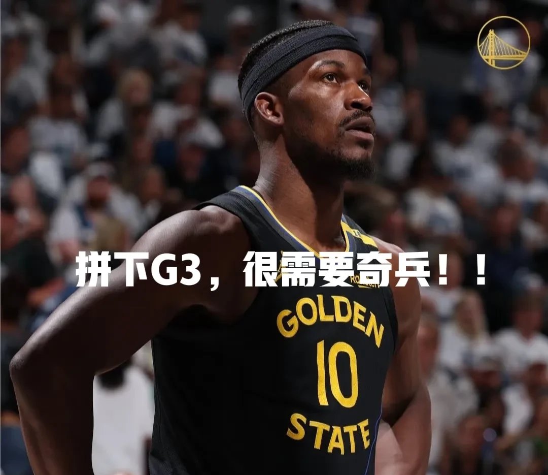 乐鱼官网-森林狼主场击败爵士，取得三连胜