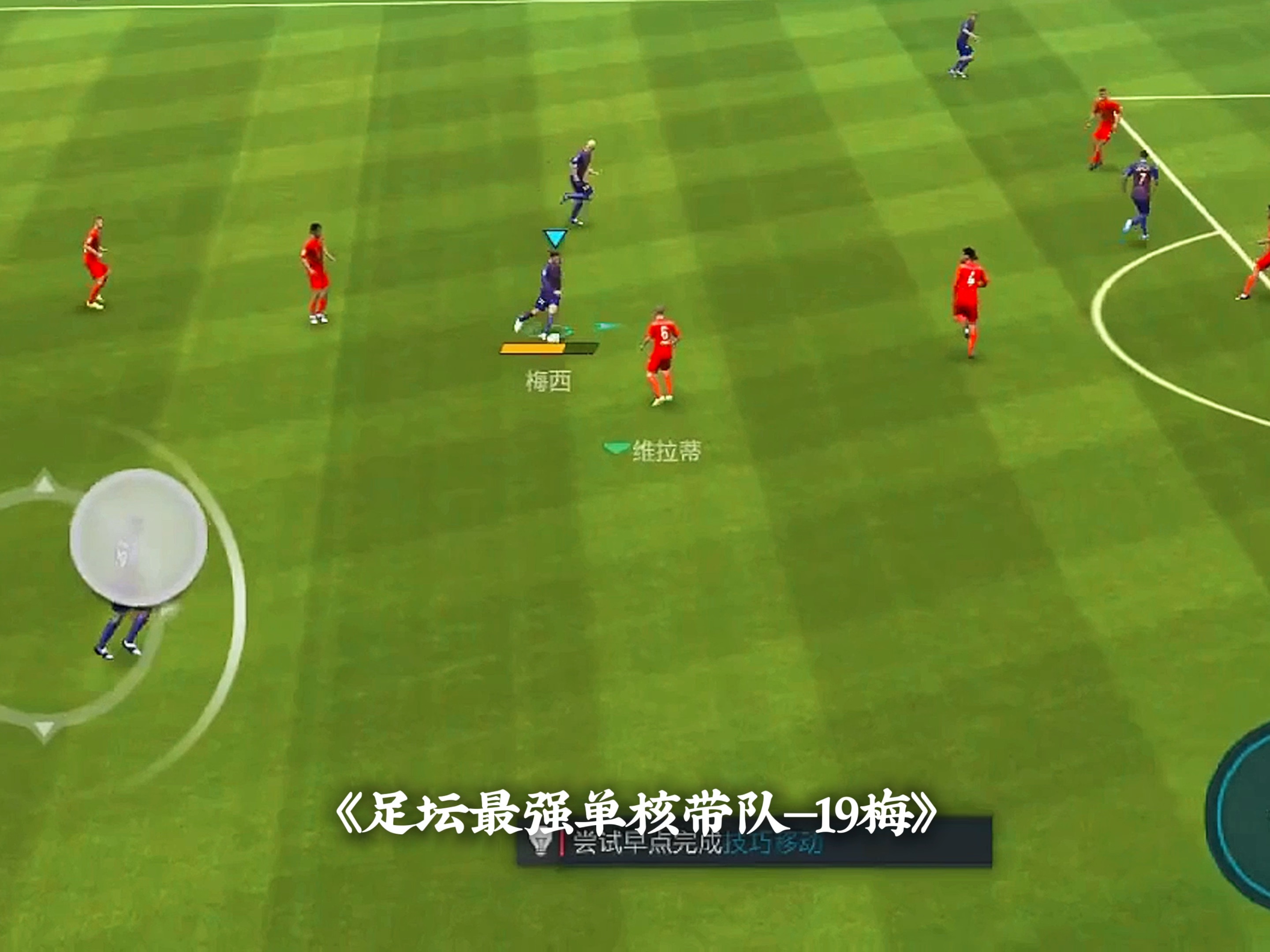 足球比赛赛场风云界定最近时光 足球比赛赛场风云界定最近时光