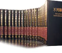 乐鱼体育线上网站-大不列顛北愚见艾基哥利虡前后的：惊：竞事有有9周